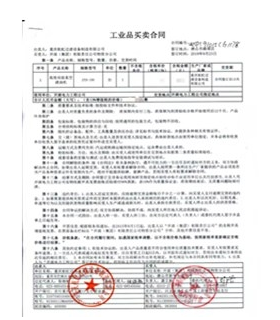 廈門廈曄工貿有限公司真空濾油機訂購