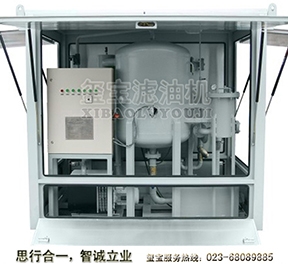 變壓器油真空濾油機