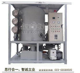 潤滑油真空濾油機