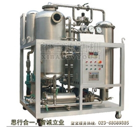 不銹鋼真空濾油機